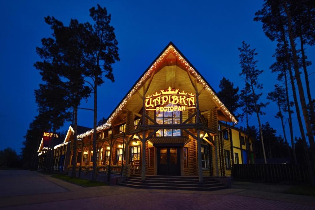 Carivka Hotel מראה חיצוני תמונה